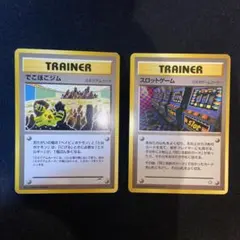 【旧裏ポケモンカード】スロットゲーム◆＆でこぼこジム　めざめる伝説