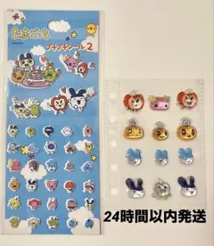 正規品　ボンボンドロップシール　おすそ分け　たまごっち　プチプチシール