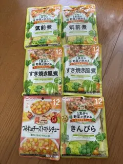 離乳食　12ヶ月ごろから　最終値下げ