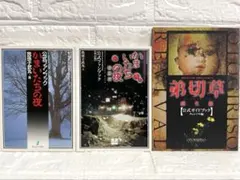 SFC　かまいたちの夜　販促　A4見開き　パンフレット　 非売品　チラシ Yahoo!オークション - 「かまいたちの夜 スーパーファミコン」の落札