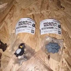 Daisuke Kondo セット