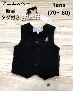 アニエスベー ベビーベスト　フォーマル　蝶ネクタイ　1ans 70 80 新品