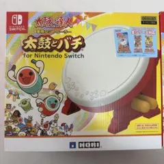 SW 太鼓の達人専用　太鼓とバチ　2個セットのサムネイル
