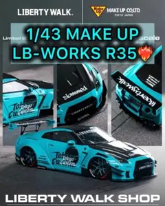 1/43 LB-WORKS GT-R R35 TYPE 2 MINTGREENのサムネイル
