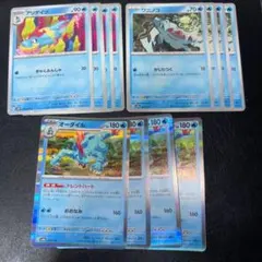 491 オーダイル トレントハート アリゲイツ ワニノコ 各4枚セット