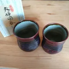 未使用 有田焼 徳幸窯 匠の蔵 プレミアムビアグラス 2個セット - メルカリ