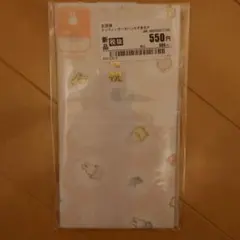 Item thumbnail for item 0bee2b1d-c16d-4018-b749-7a0156f5f771