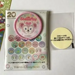 ディズニーシー ダッフィー＆フレンズ 20周年 ワッペン シェリーメイ