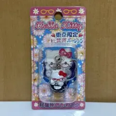 レア サンリオ ご当地キティ ファスナーマスコット 東京 秋葉原めがね