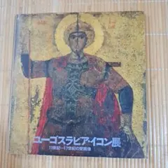 Item thumbnail for item e009b311-ba88-4cde-951d-fc9b3af636e4