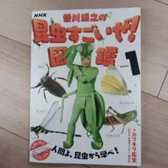 Item thumbnail for item 12d232d1-b3a9-4920-b90e-ef1a1d3be1e7