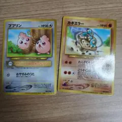 ポケモンカード PIKACHU the MOVIE 2000 入場者プレゼント - メルカリ