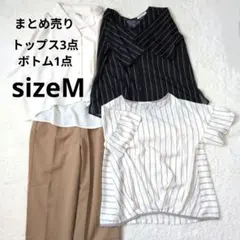 まとめ売り トップス3点 ボトム1点 Mサイズ　オフィス　カジュアル
