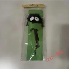 ジブリがいっぱい　キーリール　ススワタリ　未使用品　レア　希少品　廃盤品