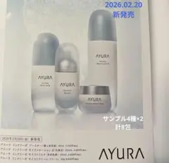 新品　AYURA インクリーゼ　　トライアルセット サンプル　化粧水　クリームのサムネイル