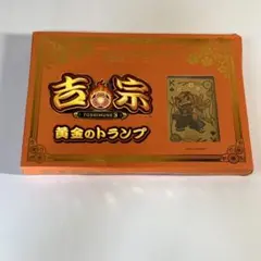 吉宗 トランプ - メルカリ