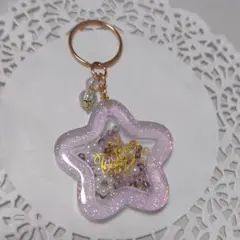 ほし　シェイカーキーホルダー　シャカシャカ　レジン　クリスマス