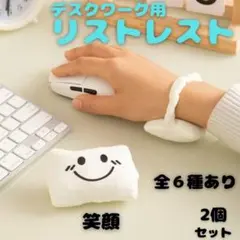 こちこ様 リクエスト 2点 まとめ商品