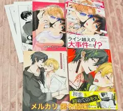 実況禁止のアフターナイト/ナイトブラッドベイビー コミコミ アニメイト 特典付き