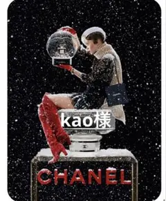 kao様　追加購入