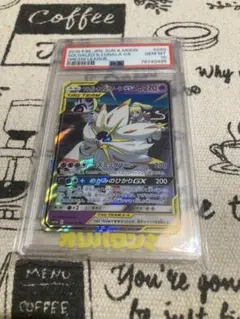 2026年最新】ソルガレオ&ルナアーラgx rr psa10の人気アイテム - メルカリ