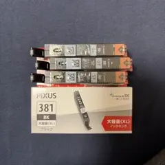 Canon PIXUS 純正インク 381 XL 2色BK.C➕1色GY - メルカリ