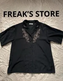 FREAK’S STORE 刺繍入オープンカラーシャツ ブラック ポリエステル