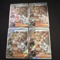 2026年最新】博士の研究SRの人気アイテム - メルカリ