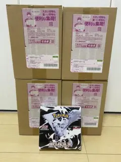 ブラックボルト ホワイトフレア デラックス シュリンク付きBOX