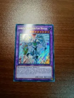 遊戯王 E・HERO シャイニングフレアウィングマン プリシク プリズマ