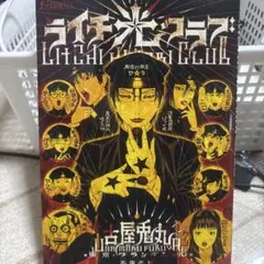 Item thumbnail for item 899d9b32-96b6-43e3-9d39-c838912a0431