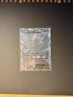 2026年最新】ディアルガex psa10の人気アイテム - メルカリ