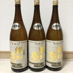 2026年最新】朝日鷹 日本酒の人気アイテム - メルカリ
