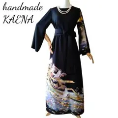 着物リメイク　袖スリット　ワンピース　黒留袖　ロング　ドレス　Aライン　金彩