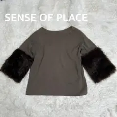 ✨ SENSE OF PLACE ミラノリブソデファーセーター　カーキ系
