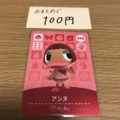 Sushiまる様 リクエスト 5点 まとめ商品