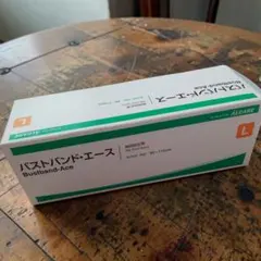 chococo様専用　バストバンド・エース 胸部固定帯 L