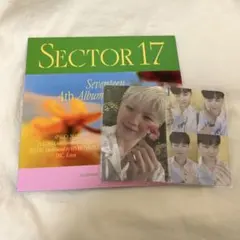 seventeen ウジ sector17 ヘンガレ トレカ アルバム