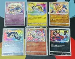 ポケモンカード　アメイジングレア　6種セット