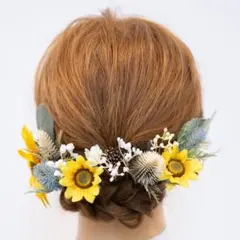 【ヒマワリ（向日葵）ユーカリウェディングヘッドドレスF】結婚式・和装前撮り髪飾り