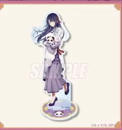 【推しの子】ニーハオ☆パンダくじ B賞　アクリルスタンド　黒川あかね