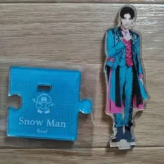 SnowMan ラウール アクリルスタンド① - メルカリ