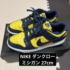 ミシガン スニーカー