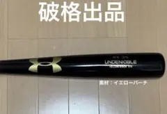 2026年最新】柳田悠岐 バットの人気アイテム - メルカリ
