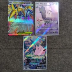 ポケモンカード ピッピ 他3枚セット