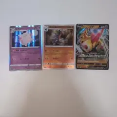 ポケモンカード ピクシー ガバイト ダイレーンV