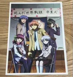 angel beats!