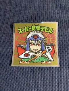 スーパー葛葉デビル　にじさんじマンチョコ