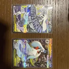 メガラティオスEX HP310 トレーディングカード