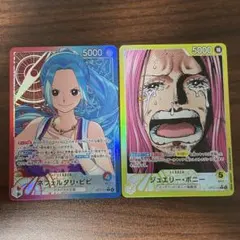 ワンピースカード　ジュエリー・ボニー & ネフェルタリ・ビビLパラレル